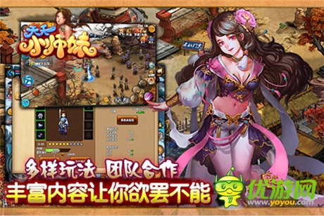 萌妹初成《天天小師妹》機(jī)會有限且行且珍惜