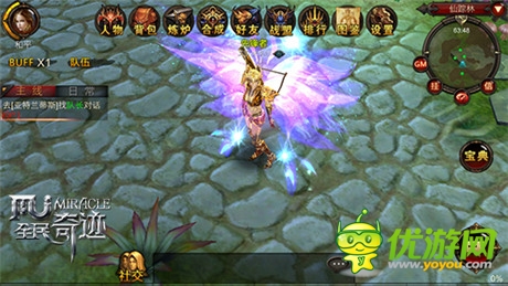 宅男宅女為《全民奇跡》的弓箭手競折腰