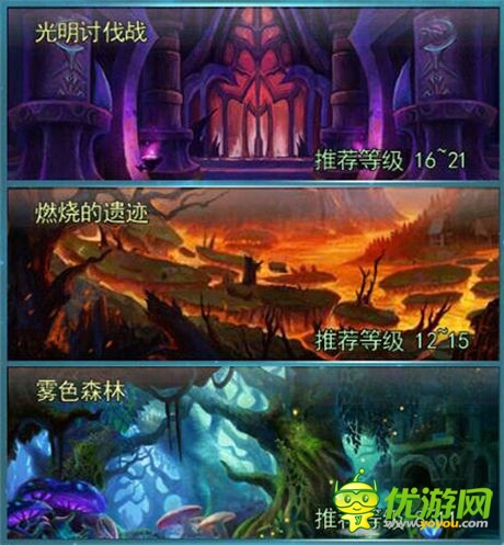 《最強英雄》初期武器裝備產(chǎn)出手冊