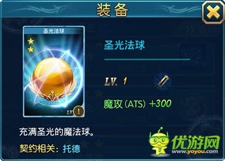 《最強(qiáng)英雄》初期武器裝備產(chǎn)出手冊(cè)