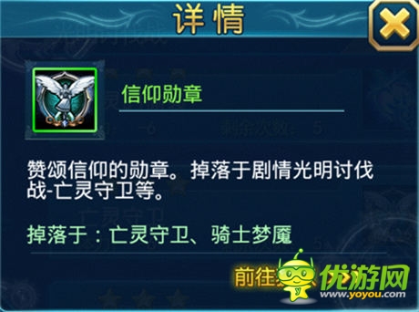 《最強(qiáng)英雄》初期武器裝備產(chǎn)出手冊(cè)