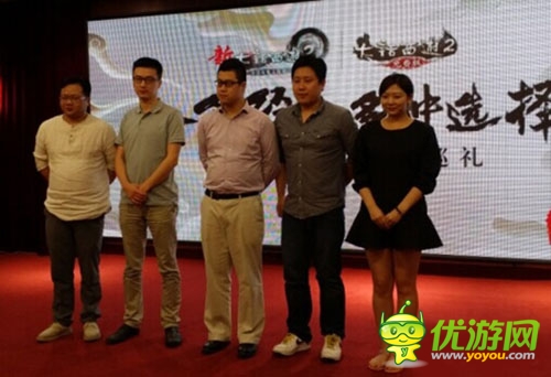 大話西游2推出免費版及口袋版 未來或改編大電影