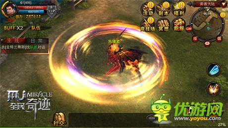 部分解禁《全民奇跡》開發(fā)日志曝光