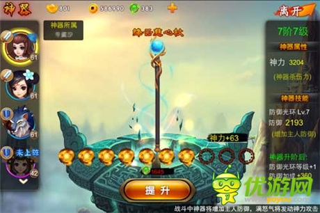 還三界安寧《囧西游之大鬧天宮》中元節(jié)降妖除魔