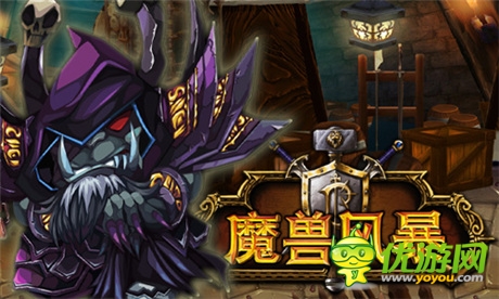 《魔獸風(fēng)暴》封測反響超預(yù)期 玩家傾情獻妙策