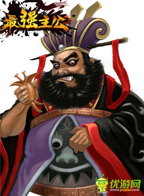 玩反三國《最強主公》奇葩人物曝光