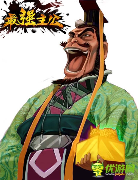 玩反三國《最強主公》奇葩人物曝光