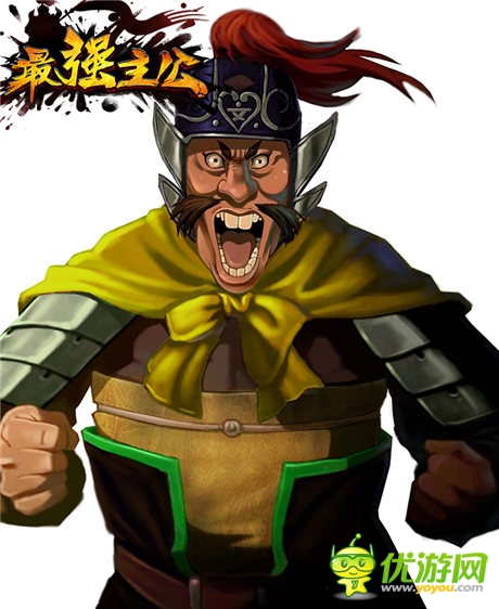 玩反三國《最強主公》奇葩人物曝光