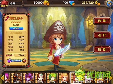 蘋果上架《酷酷愛魔獸》今日11:00雙版公測(cè)