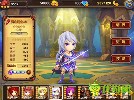 蘋果上架《酷酷愛魔獸》今日11:00雙版公測(cè)