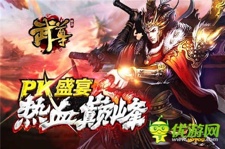 全面優(yōu)化PK體驗《武尊》“涅槃”更新前瞻