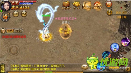 全面優(yōu)化PK體驗《武尊》“涅槃”更新前瞻