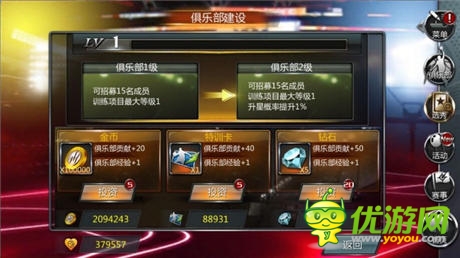 《NBA夢之隊》攜火辣籃球寶貝空降武漢