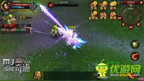 獵手《全民奇跡》精靈弓箭手大爆照