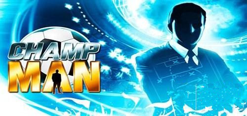 足球經(jīng)營(yíng)模擬游戲《冠軍教練15》將登錄IOS