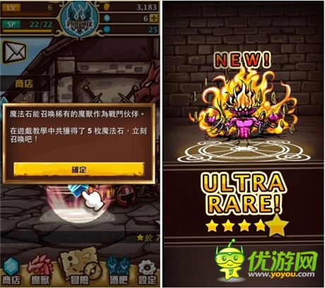 魔法陣新玩法 新作《龍之魔法陣》搶先試玩
