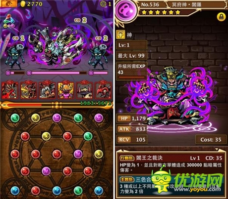 魔法陣新玩法 新作《龍之魔法陣》搶先試玩