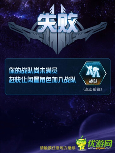 良心手游 點(diǎn)評(píng)正版手游《變形金剛:崛起》