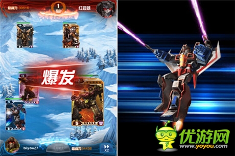 良心手游 點評正版手游《變形金剛:崛起》