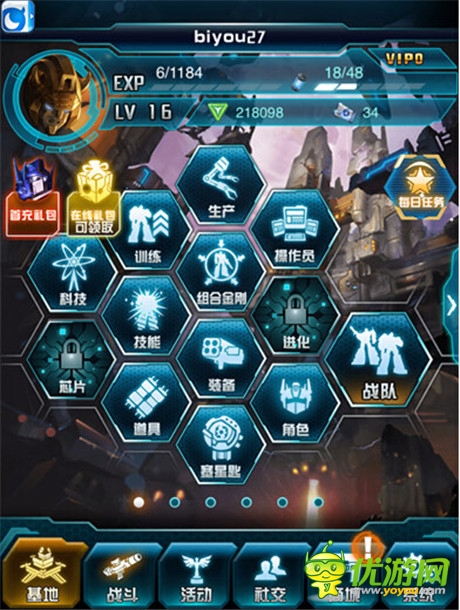 良心手游 點評正版手游《變形金剛:崛起》