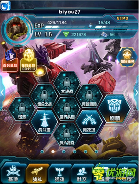 良心手游 點(diǎn)評(píng)正版手游《變形金剛:崛起》