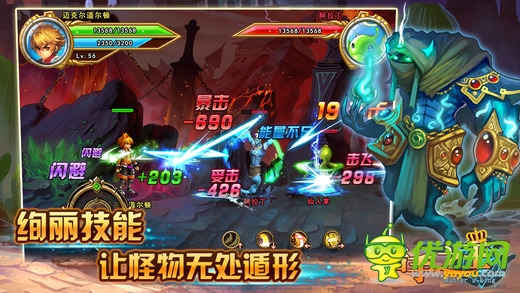 獵手之王截圖欣賞