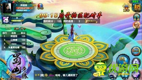 樂玩《蜀山奇緣》最美傳說 隔著星河相望