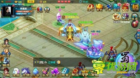 樂玩《蜀山奇緣》最美傳說 隔著星河相望