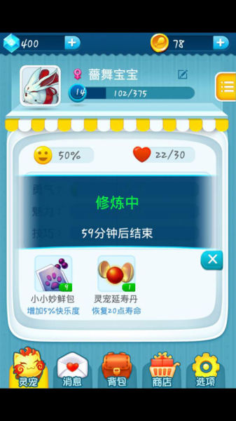 《武魂》靈寵手游版《寵寵武魂》上線 一起來指尖冒險吧