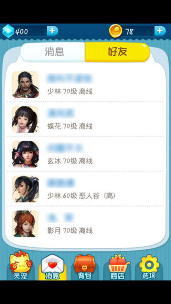 《武魂》靈寵手游版《寵寵武魂》上線 一起來指尖冒險吧