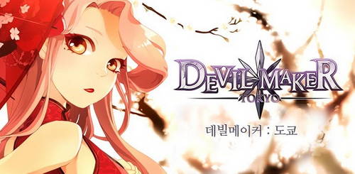 那些年，被騰訊“斃掉”的游戲