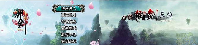 那些年，被騰訊“斃掉”的游戲