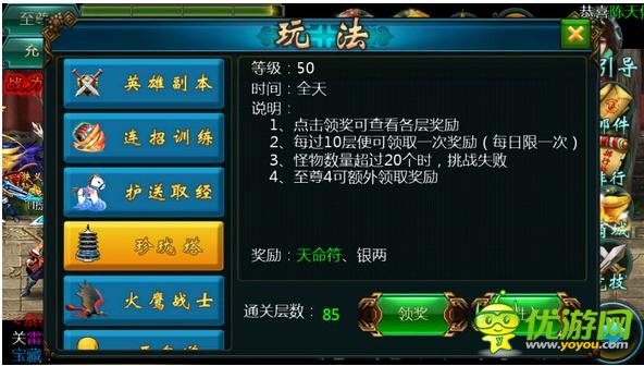 單挑之王《蘭陵王》1V1競技場一決雌雄