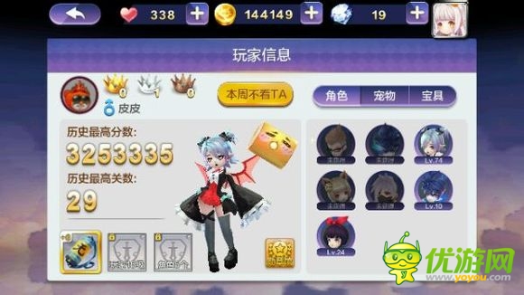 天天風(fēng)之旅新手快速升級攻略