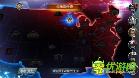 NBA俱樂部秘辛《NBA夢之隊》新資料片內(nèi)容曝光