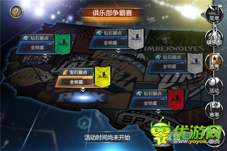 NBA俱樂部秘辛《NBA夢之隊》新資料片內(nèi)容曝光