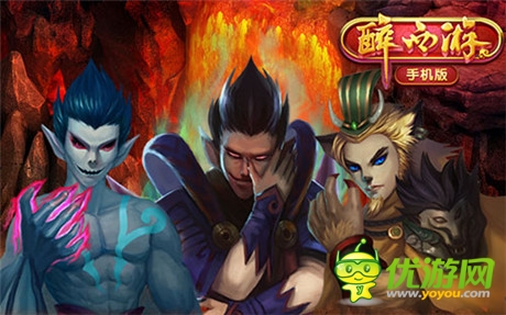 最火爆RPG網(wǎng)游初現(xiàn)身影《醉西游》降臨WP商城