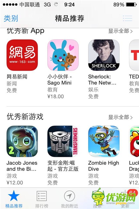 獲蘋果官方推薦《變形金剛:崛起》強(qiáng)勢登陸電視熒屏