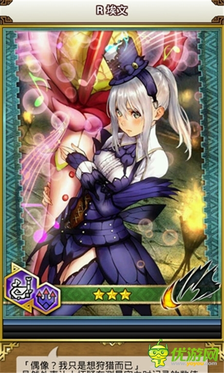 狩獵解禁《怪物獵人:大狩獵mobile》精英測(cè)試明日開(kāi)啟