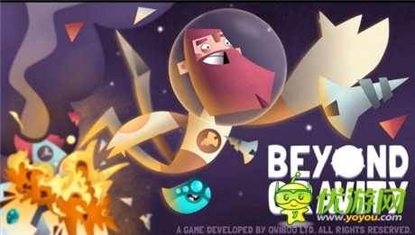 考驗反應能力的小品游戲《Beyond Gravity》