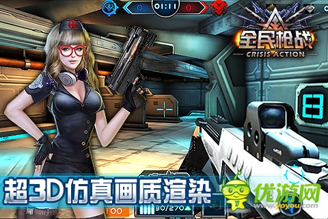 全民槍戰(zhàn)截圖欣賞