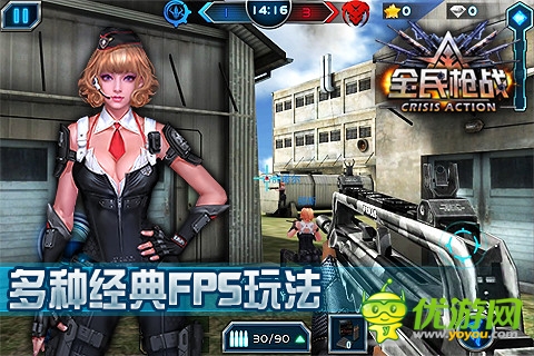 全民槍戰(zhàn)截圖欣賞