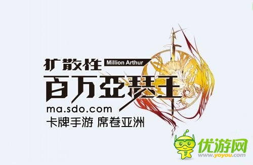 ACG卡牌之王《擴散性百萬亞瑟王》新版來襲