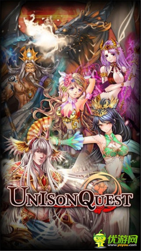 帶朋友出征《Unison Quest》上架App Store