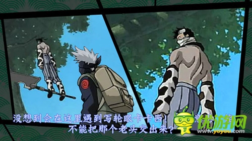 忍者降臨截圖欣賞