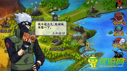 忍者降臨截圖欣賞