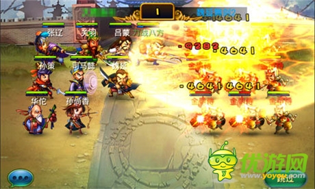 是英雄就來《馬上三國》公會招募