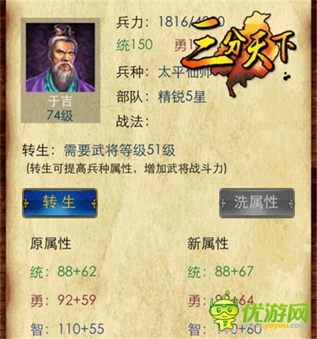 攻城拔寨戰(zhàn)無不勝《三分天下》團(tuán)戰(zhàn)奇兵揭秘