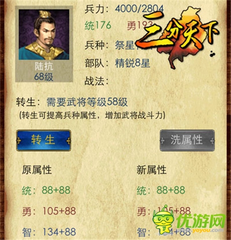 攻城拔寨戰(zhàn)無不勝《三分天下》團(tuán)戰(zhàn)奇兵揭秘