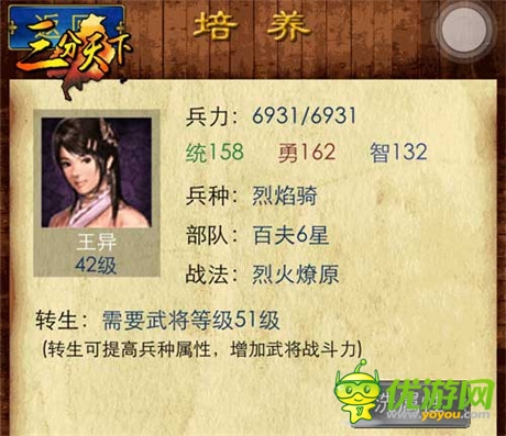 攻城拔寨戰(zhàn)無不勝《三分天下》團(tuán)戰(zhàn)奇兵揭秘